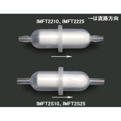 PPポーラスインラインフィルター 1/8