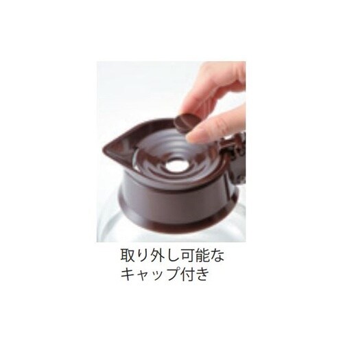 CDH−18CBR コーヒーデカンタ