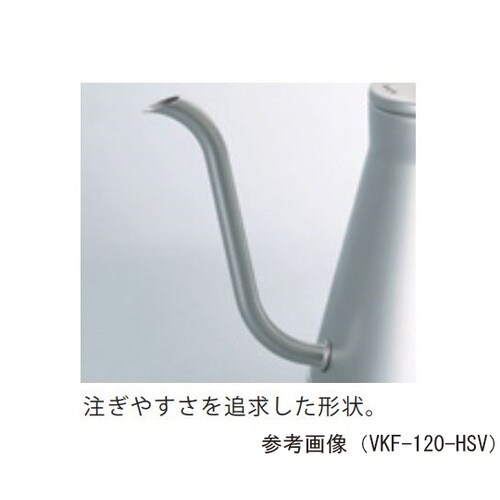 VKF−120−HSV ドリップケトル銀