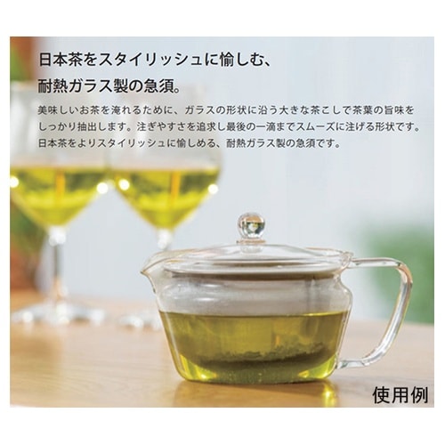 CHZ−30T 茶茶急須 禅 300
