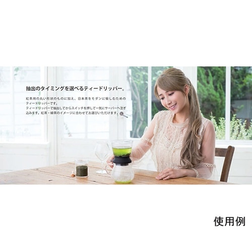 TDR−5012B ティードリッパー