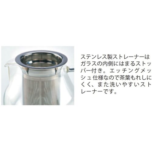 TPC−70HSV ティーピッチャ700