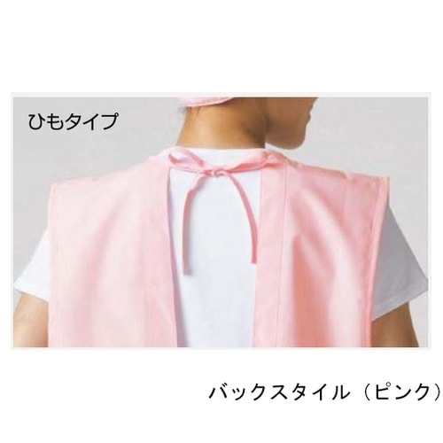 E1203−0H ドライエプロンひも 白