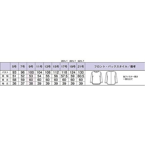 BCD8106−8 15G プルオーバー
