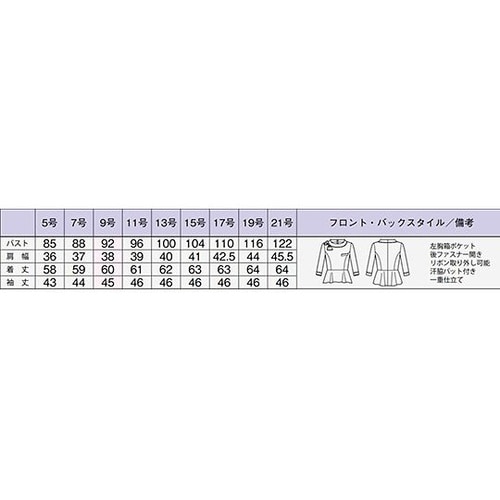 BCD8702−30 11Gプルオーバー