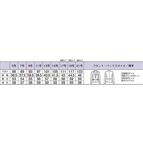 BCJ0114−8 13G ジャケット