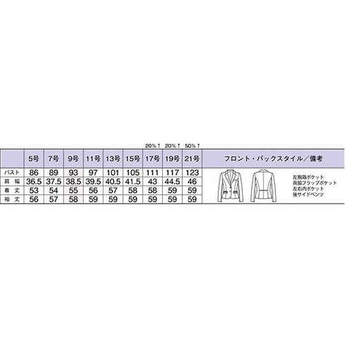 BCJ0114−8 15G ジャケット