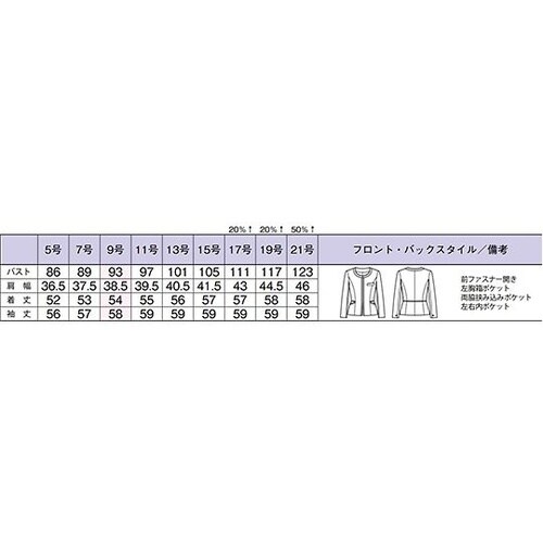 BCJ0118−18 13G ジャケット