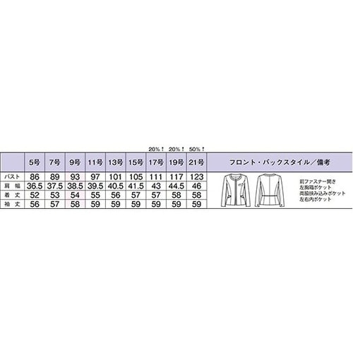 BCJ0118−18 17G ジャケット