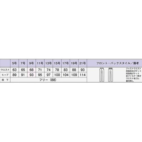 BCP6103−16 17G パンツ