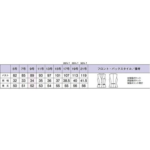 BCV1105−8 15G ベスト