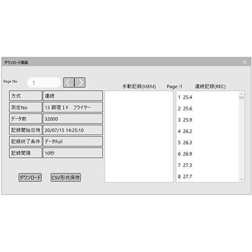 SK−270WP−B 温度計 標準センサ