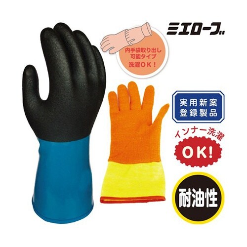 738LLL ハイブリパイルミット 5双