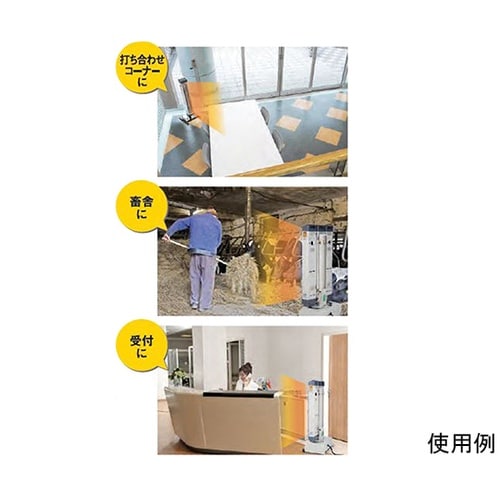 IFH−10TP 遠赤外線電気ヒーター