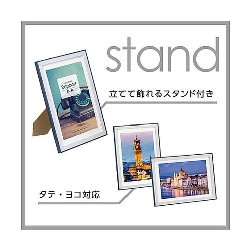 FWRP−BLA4フォトフレームラポール