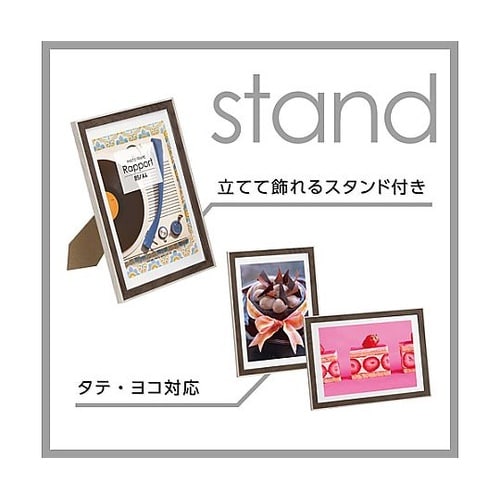 FWRP−BEA4フォトフレームラポール