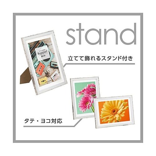 FWRP−WWA4フォトフレームラポール