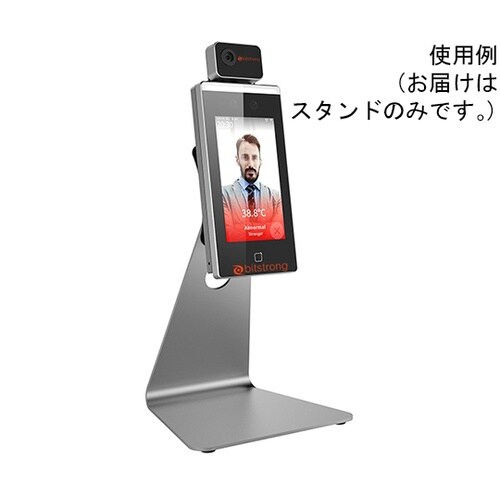 顔認識端末型検温用サーモグラフィー用 卓
