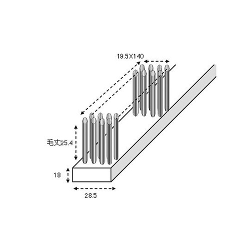 28x350mm 耐静電ブラシ(豚毛/長