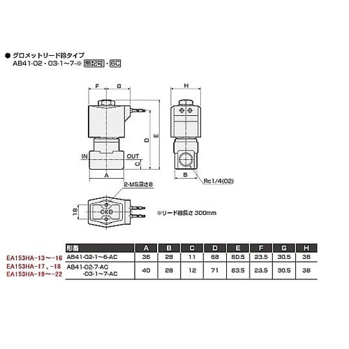 AC200V・Rc3/8”(4.00mm