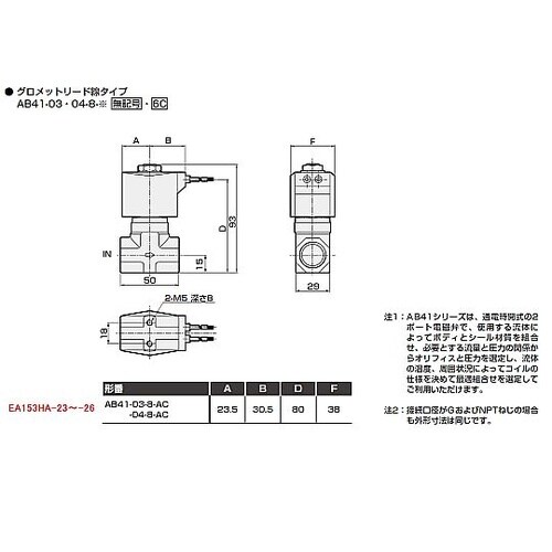 AC200V・Rc3/8”(10.0mm
