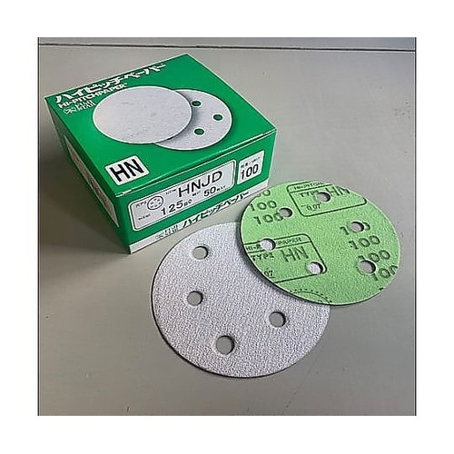 #180/125mm 穴付ディスクペーパ