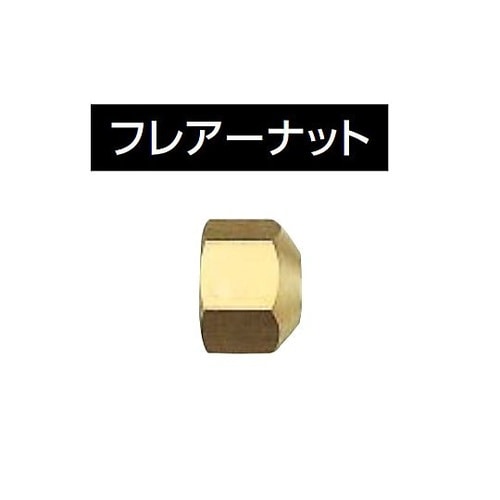 R 1/4” ニードルバルブ(樹脂ハンド