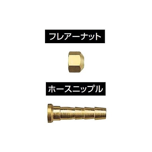 R 1/4” ニードルバルブ(黄銅ハンド