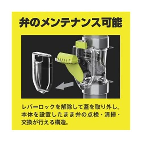 40A・50A エアーカットバルブ(縦引