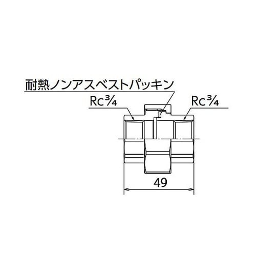 Rc 3/4” ユニオン(ステンレス製