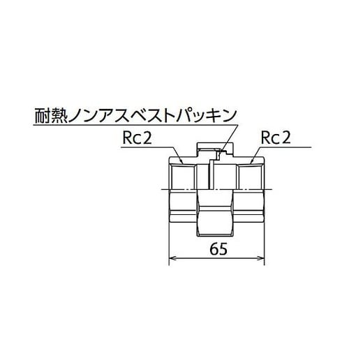 Rc 2 ” ユニオン(ステンレス製