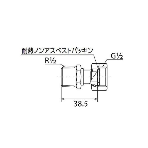 R1/2”xG1/2” ナット付アダプタ