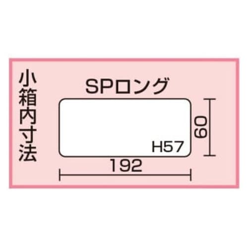 200x 72x62mm パーツケースト
