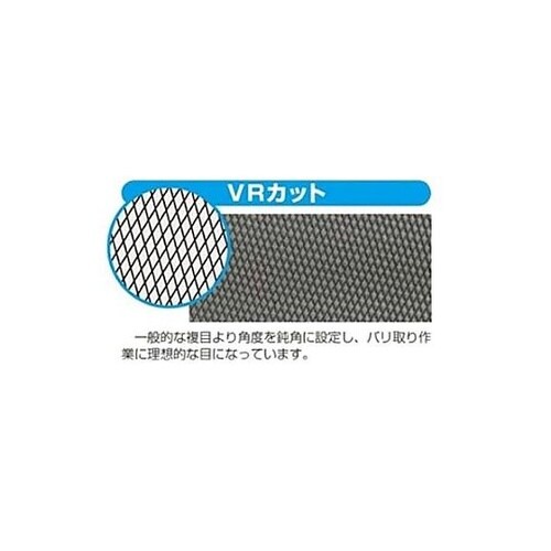 215mm やすり(バリ取り用/平/細目