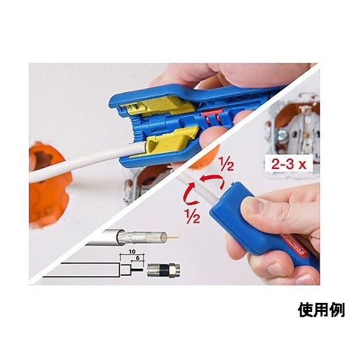 EA580WM 同軸ケーブルストリッパー