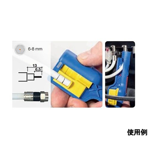EA580WM 同軸ケーブルストリッパー