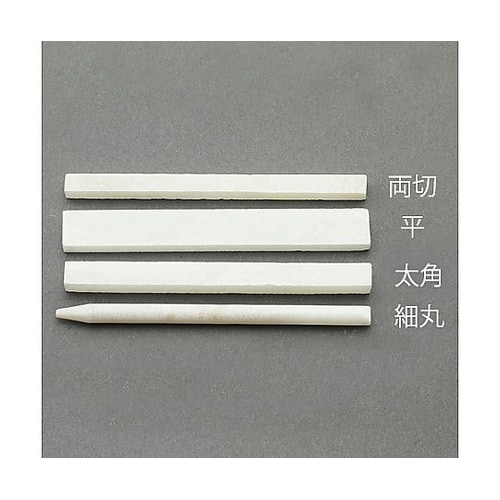 石筆 (両切/100本) EA581ED