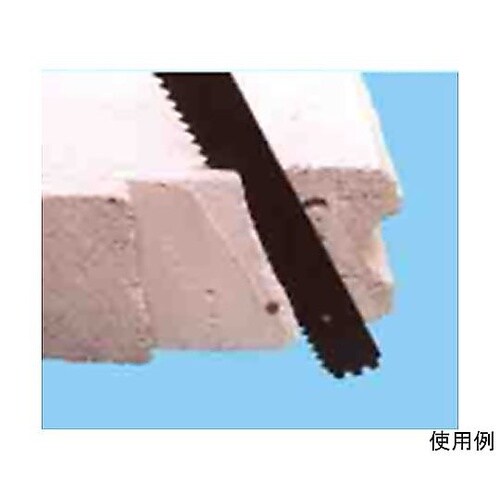 250mm ALC鋸(替刃式) EA59