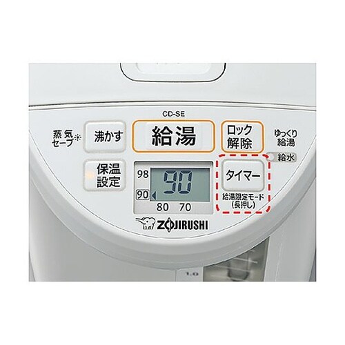 AC100V/985W(5.0L) 電動