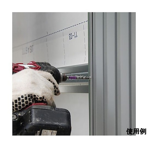 #2x110mm 衝撃吸収スリムビット(