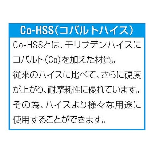 4.9x116mm ステンレス用六角軸ド