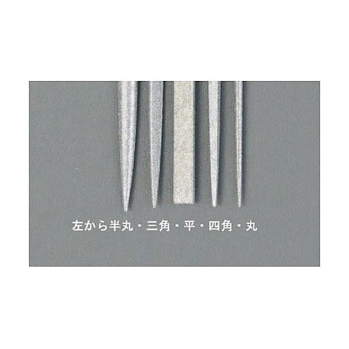 140mm/#140 ダイヤモンドやすり