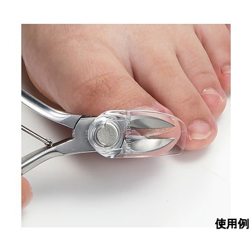 110mm ニッパー型爪切り(ガード付)