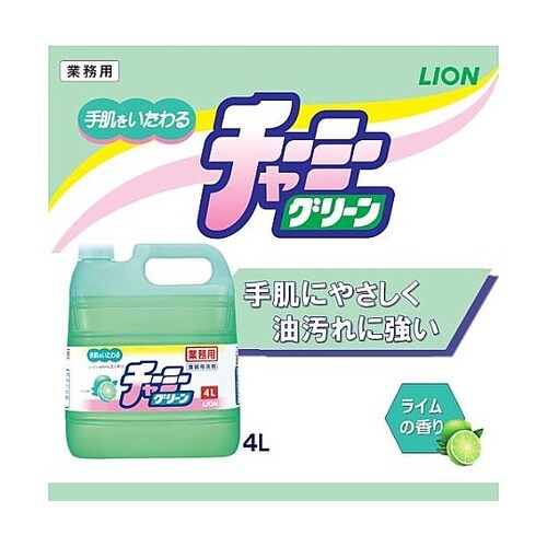 4.0L 食器用洗剤(チャーミーグリーン