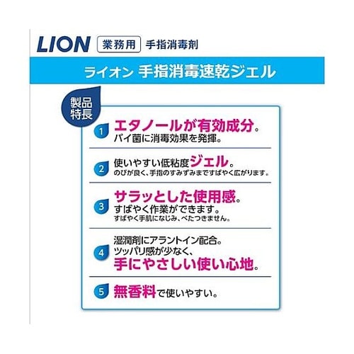 500ml アルコールハンド消毒ジェル(