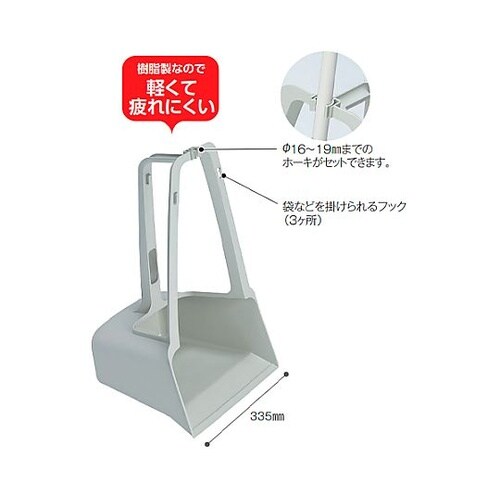 335x300x565mm 大容量ちりと