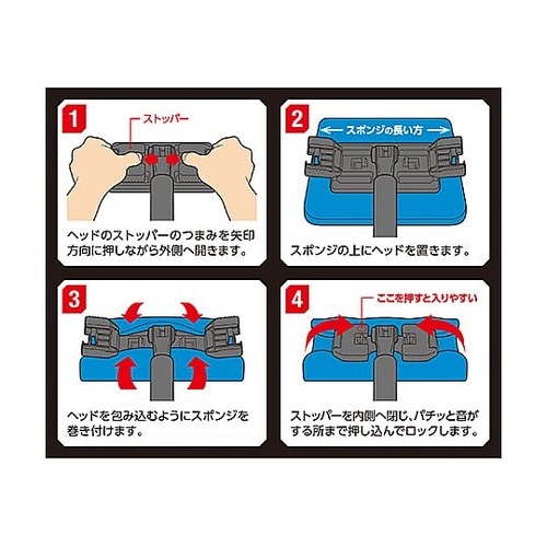255x1050mm 洗車スポンジ(コー