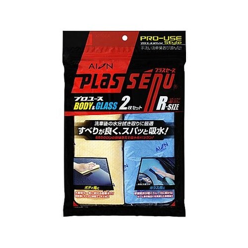 430x325mm 洗車タオル(2枚入)