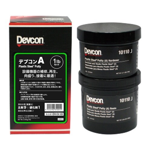 450gセット 設備機器補修・接着・肉盛