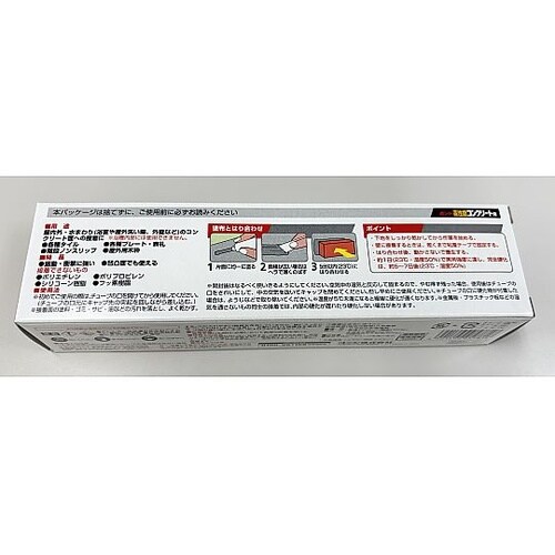 120ml 防水型強力接着剤 EA935